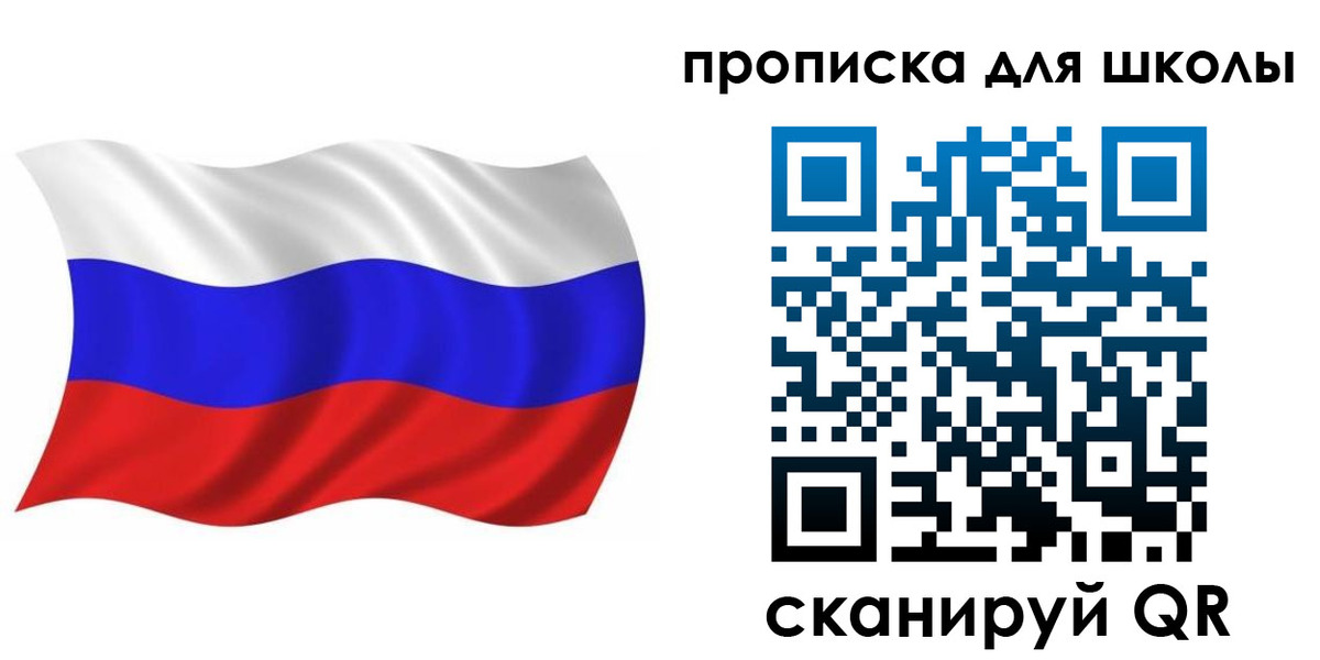 прописка паспорт в Аргуне