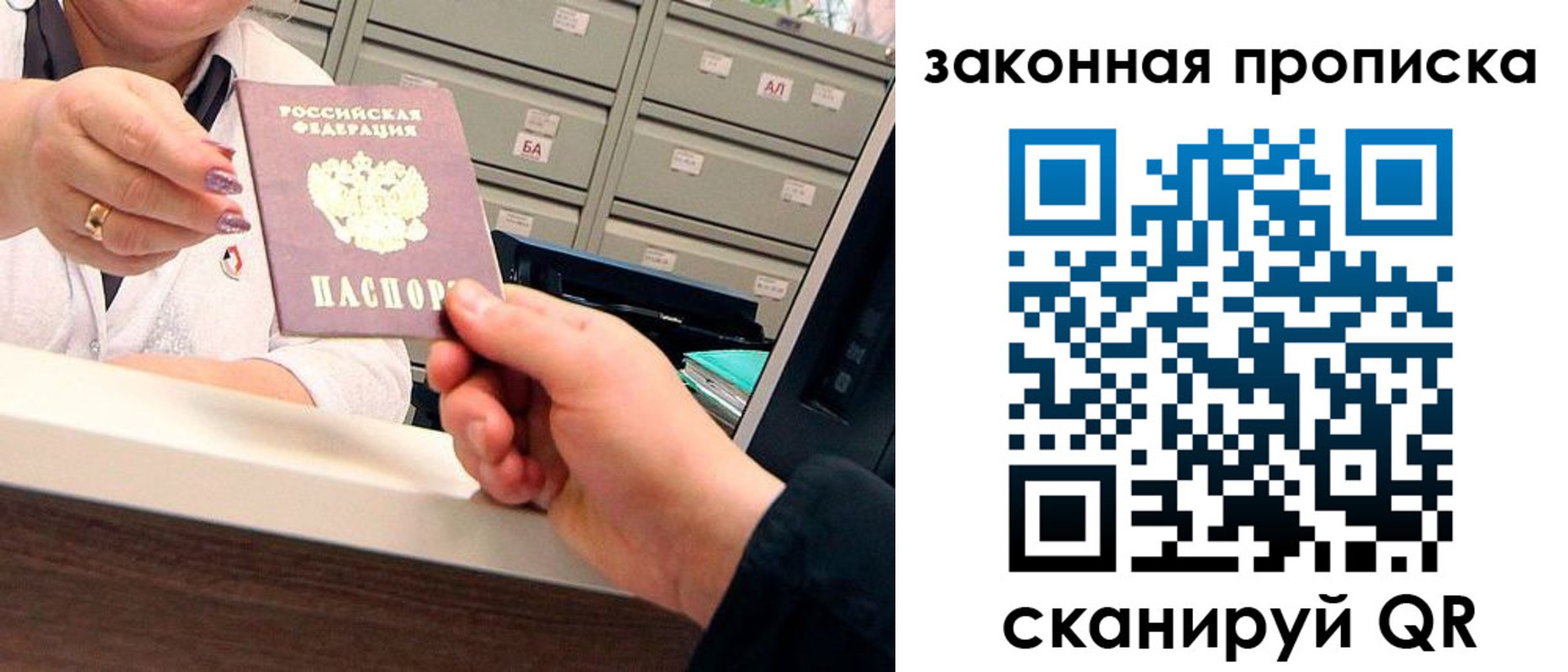 регистрация для школы в Аргуне