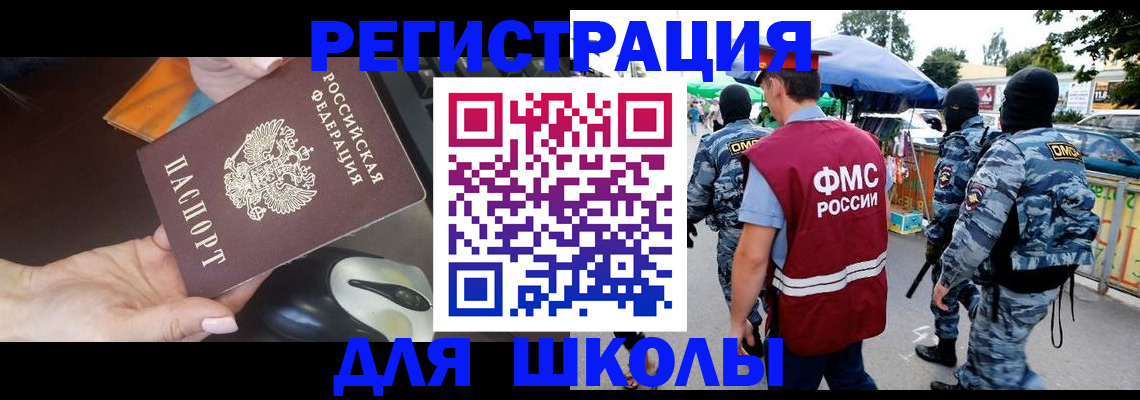 форма 3 в Аргуне